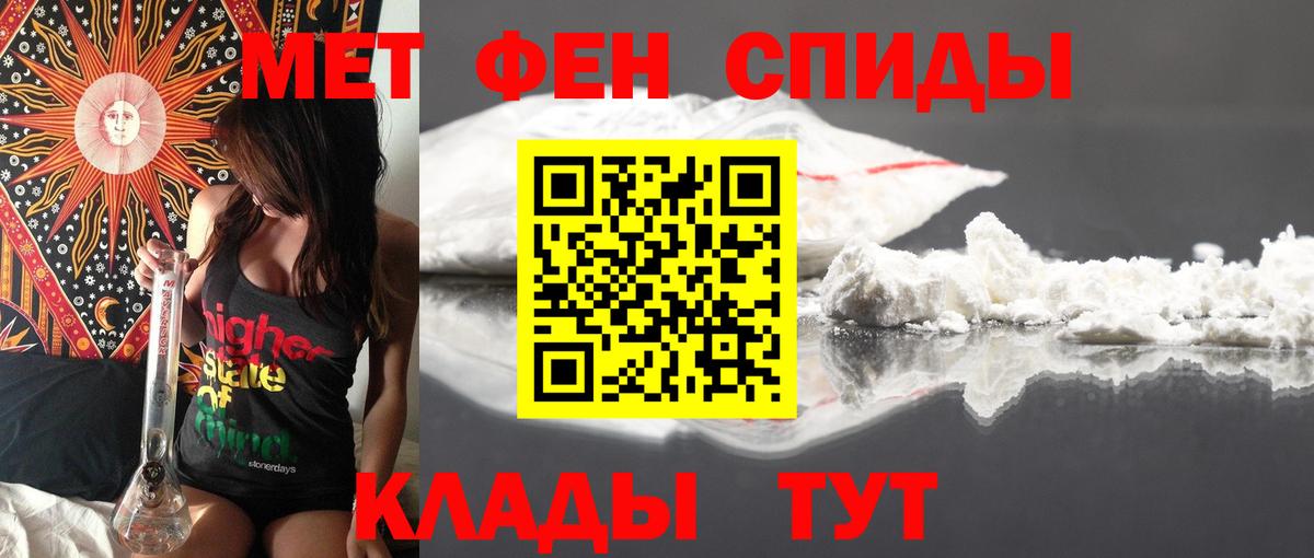 АМФЕТАМИН Розовый  Вход с VPN  АМФ  Вышний Волочёк 