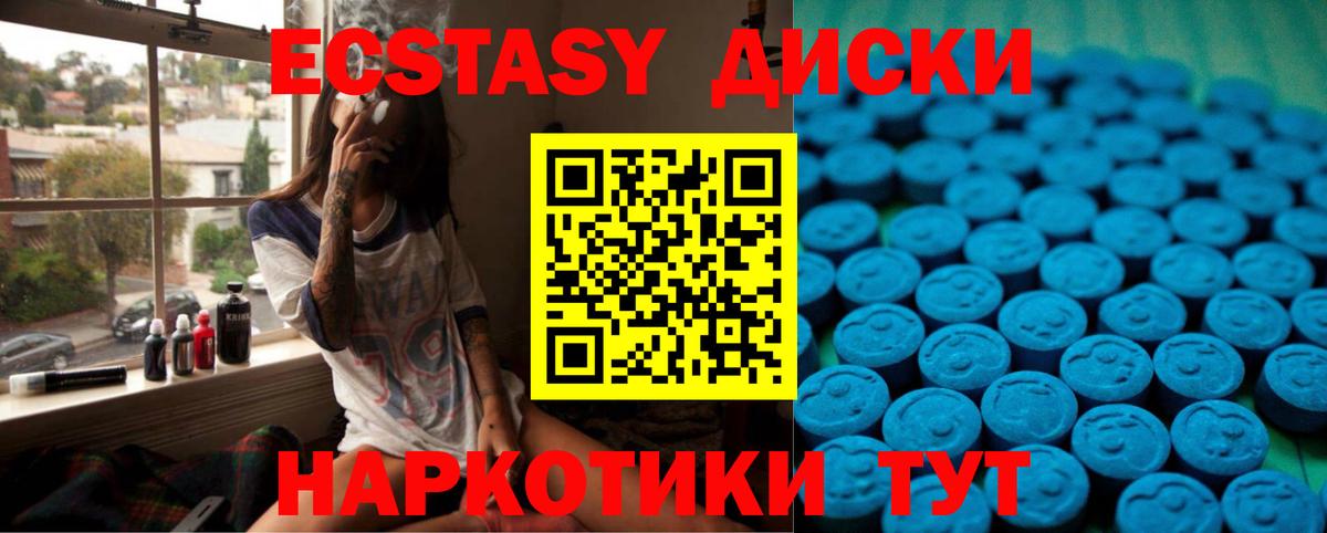 ЭКСТАЗИ бентли Вышний Волочёк
