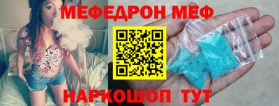 ГАЛЛЮЦИНОГЕННЫЕ ГРИБЫ Ачхой-Мартан