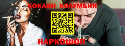 ГАЛЛЮЦИНОГЕННЫЕ ГРИБЫ Ачхой-Мартан