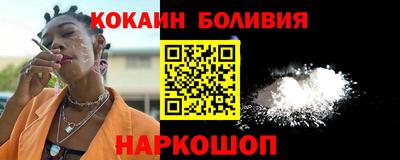 COCAINE Аша