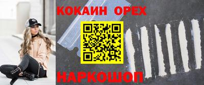 ГАЛЛЮЦИНОГЕННЫЕ ГРИБЫ Ачхой-Мартан