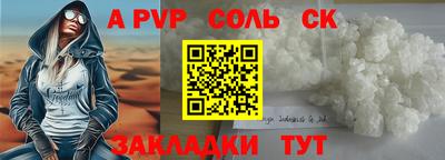 соль курить ск Баксан