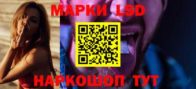 ГАЛЛЮЦИНОГЕННЫЕ ГРИБЫ Ачхой-Мартан