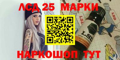 ГАЛЛЮЦИНОГЕННЫЕ ГРИБЫ Ачхой-Мартан