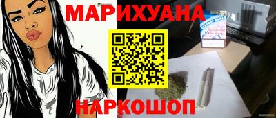 ГАЛЛЮЦИНОГЕННЫЕ ГРИБЫ Ачхой-Мартан