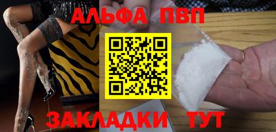ГАЛЛЮЦИНОГЕННЫЕ ГРИБЫ Ачхой-Мартан