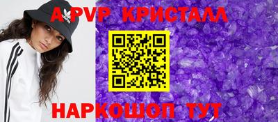 ГАЛЛЮЦИНОГЕННЫЕ ГРИБЫ Ачхой-Мартан