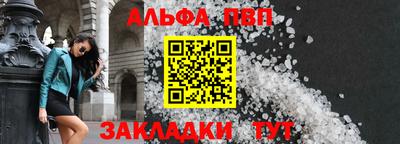 ГАЛЛЮЦИНОГЕННЫЕ ГРИБЫ Ачхой-Мартан