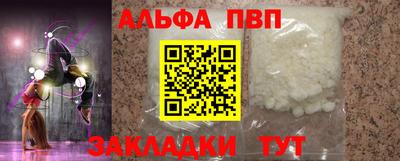 ГАЛЛЮЦИНОГЕННЫЕ ГРИБЫ Ачхой-Мартан