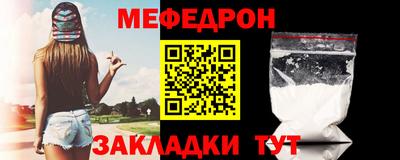 ГАЛЛЮЦИНОГЕННЫЕ ГРИБЫ Ачхой-Мартан
