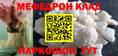 ГАЛЛЮЦИНОГЕННЫЕ ГРИБЫ Ачхой-Мартан
