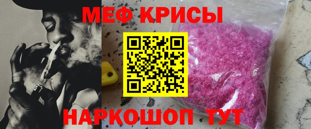 Вышний Волочёк  МЕФ 4 MMC  мега как войти  МЯУ-МЯУ 4 MMC  Вход с VPN 