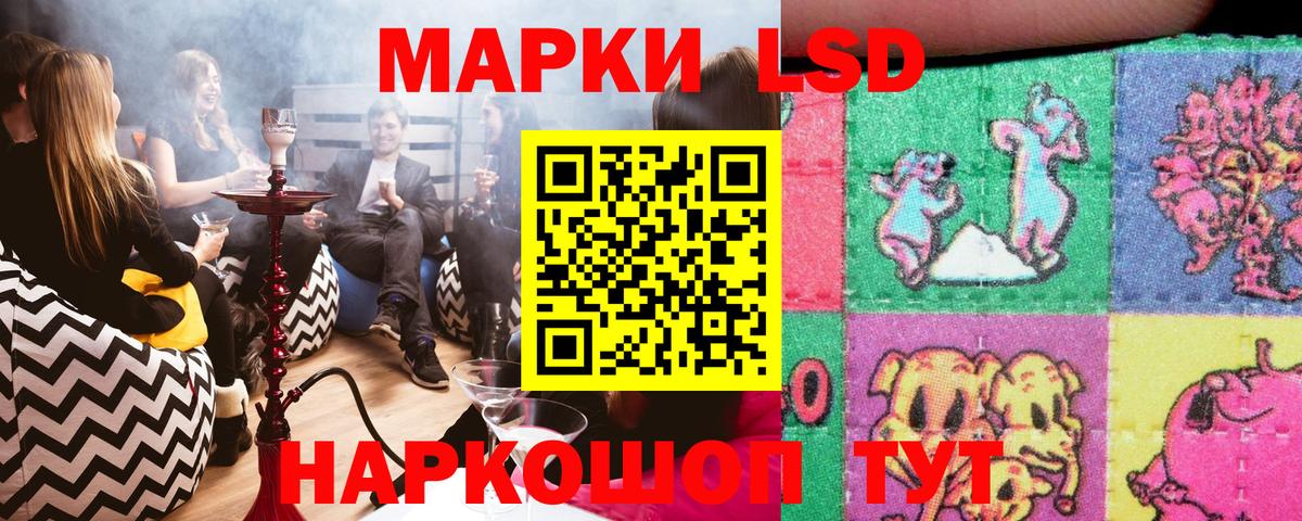 Наркотические марки 1500мкг Вышний Волочёк