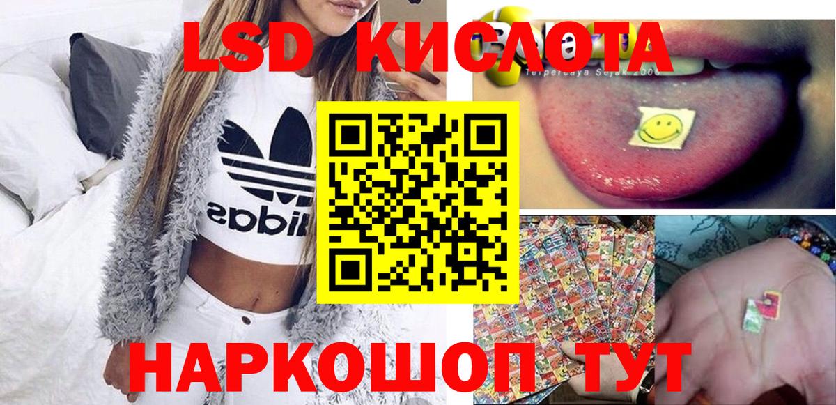 Марки NBOMe  Марки N-bome 1,5мг  Вход с VPN  Вышний Волочёк 