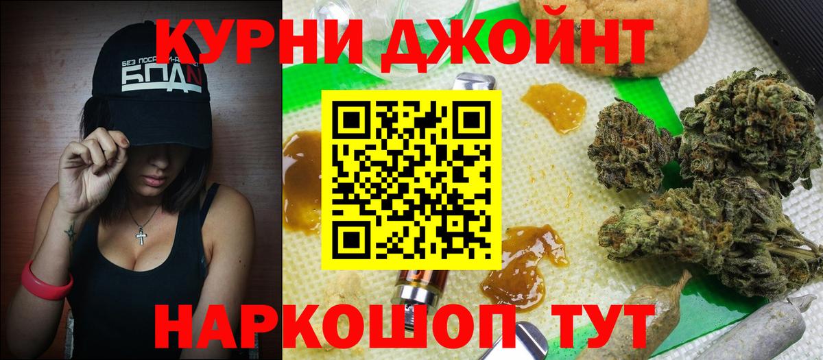 Бошки марихуана семена  Канабис планчик  Вход с VPN  Вышний Волочёк  Шишки марихуана Ganja 